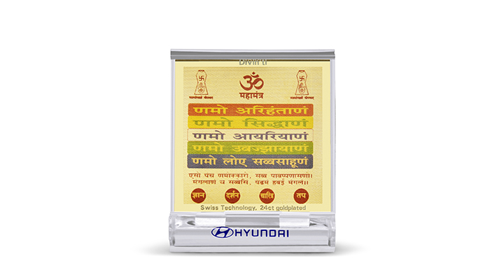 LORD NAMOKAR MANTRA